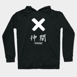 NAKAMA Hoodie